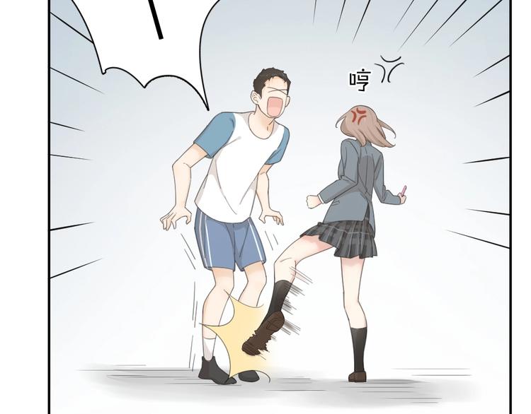 第38话 羞羞的事？76