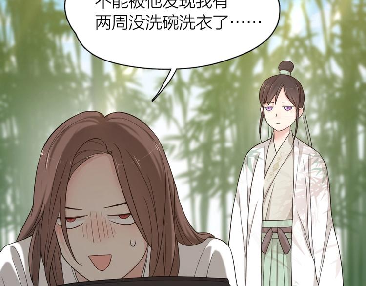 第39话 汉服67