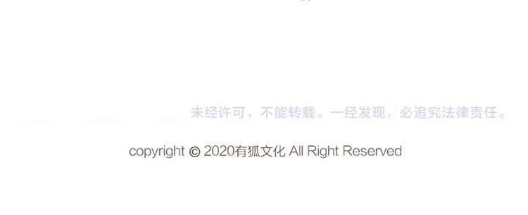 番外 你是草莓味的70