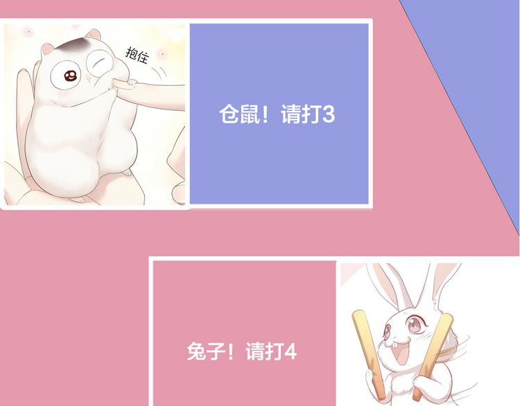 第55话 吃醋125