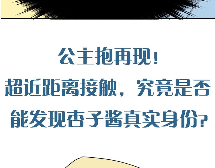 第46话 女装大佬112