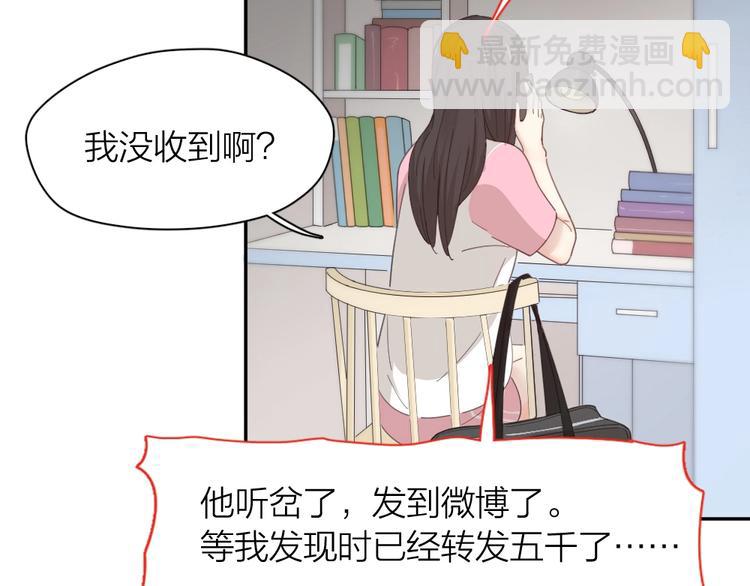 第39话 汉服98