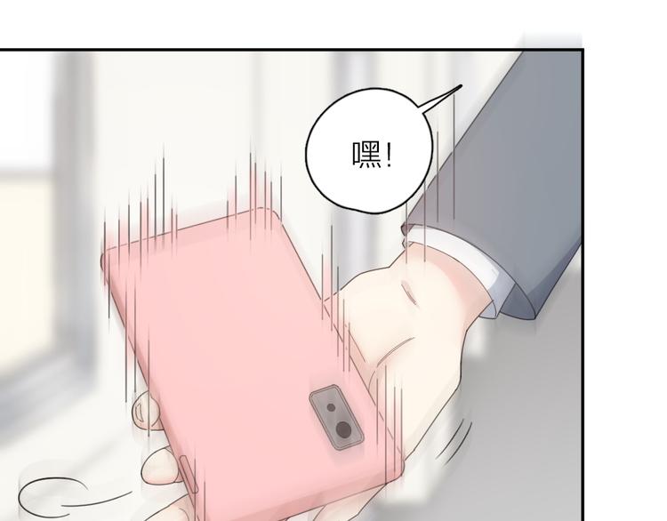 第77话 被揭穿的暗恋41