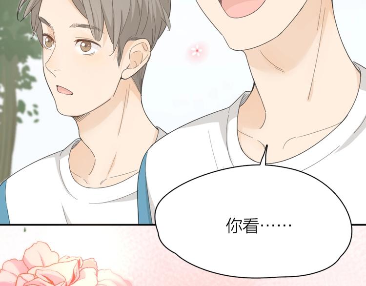 第53话 一起爬山吧5