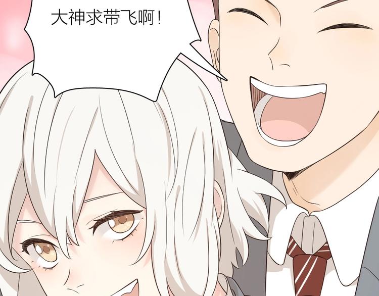第30话 她不受欢迎的原因13