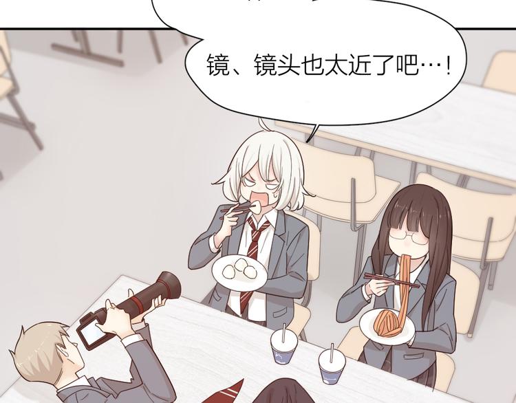第74话 CP粉的脑洞世界21