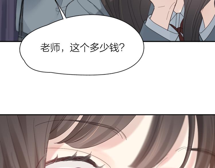 第96话 不完美的你也有人喜欢83