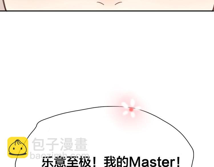 第24话 去买学习资料！101