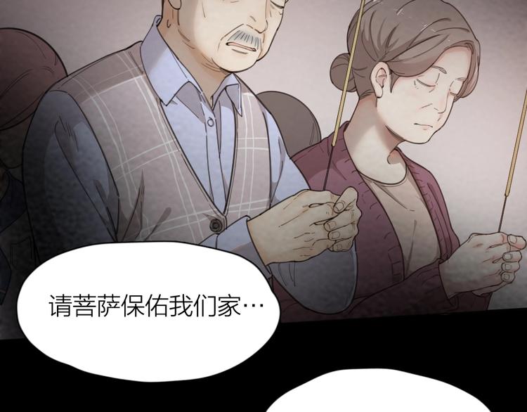 第15话 拯救4