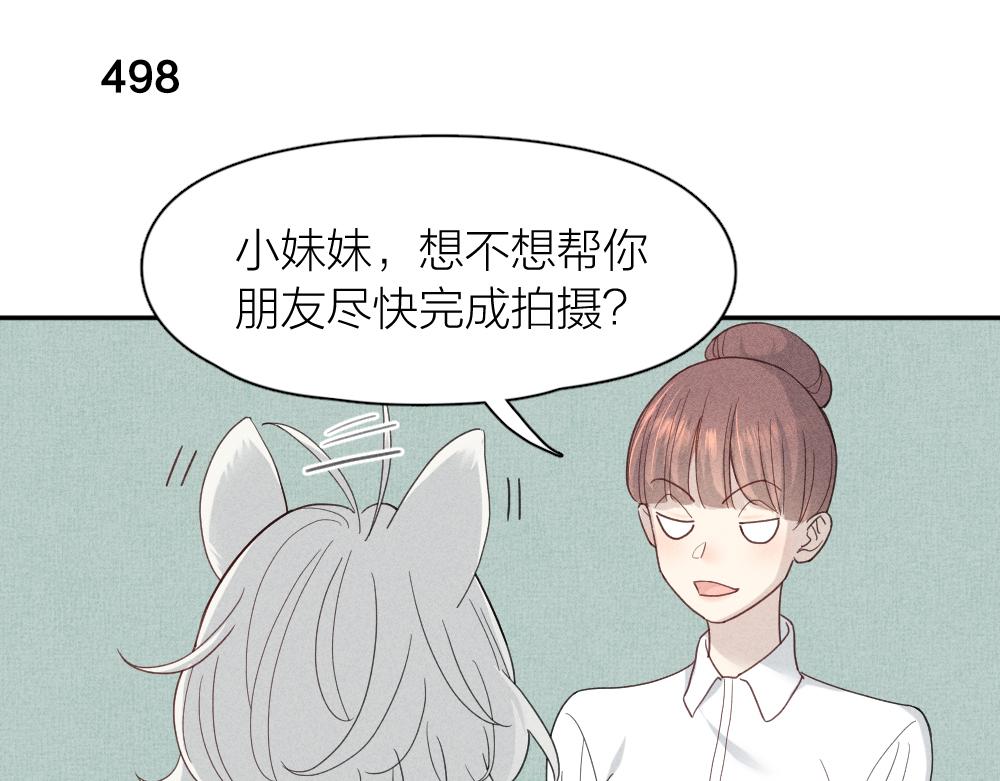 第124话 婚纱78