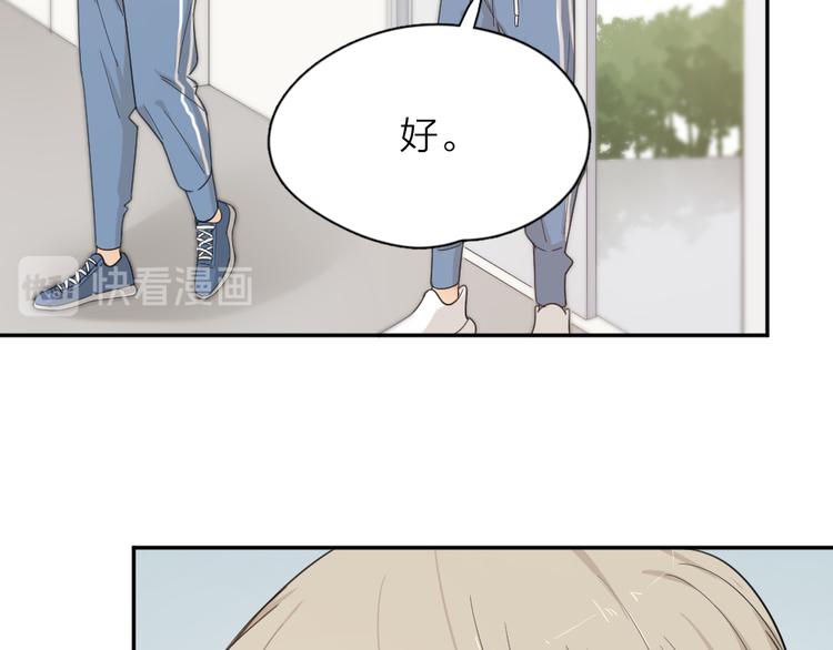第72话 月经并不羞耻93