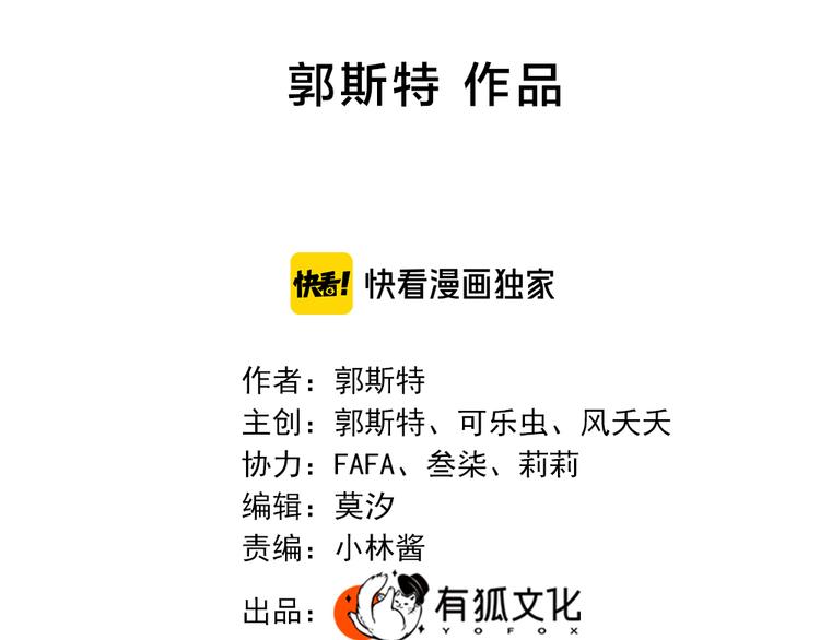 第64话 互换身体1
