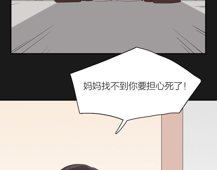 第31话 苍舒的过去99