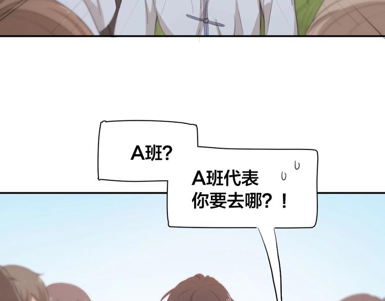 第11话 奖牌归属78