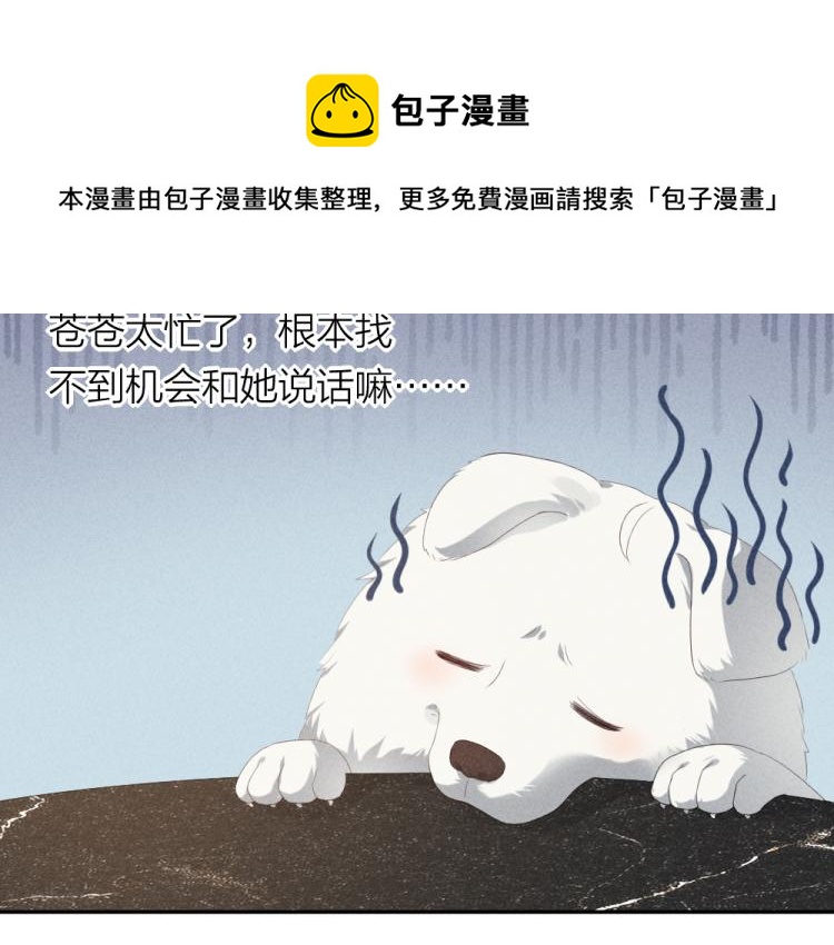 番外 这样够甜了吗？35