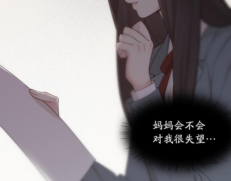 第71话 年级第一换人？58