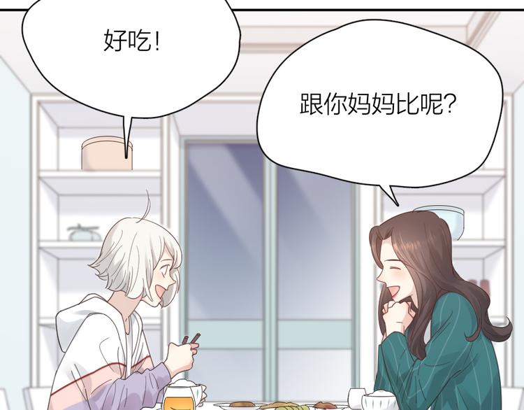 第90话 互换妈妈！81