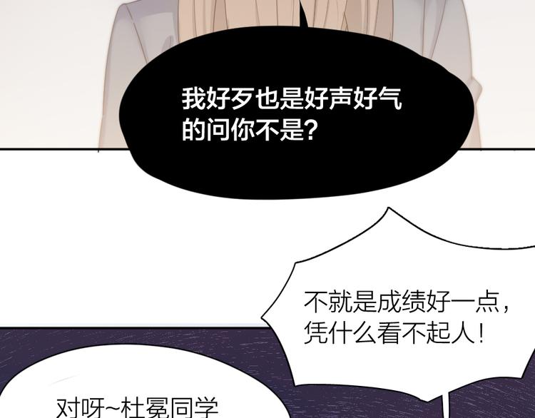 第75话 拜师！24