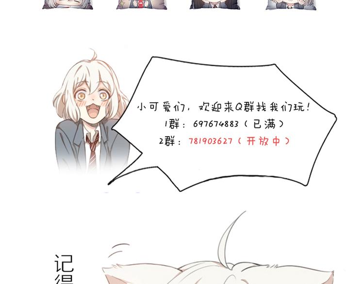 第87话 护士装好可爱！119