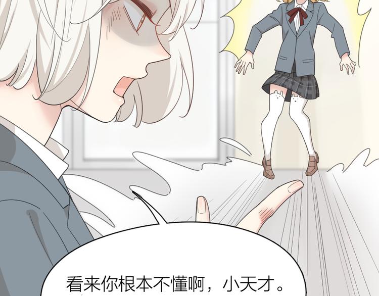 第72话 月经并不羞耻42