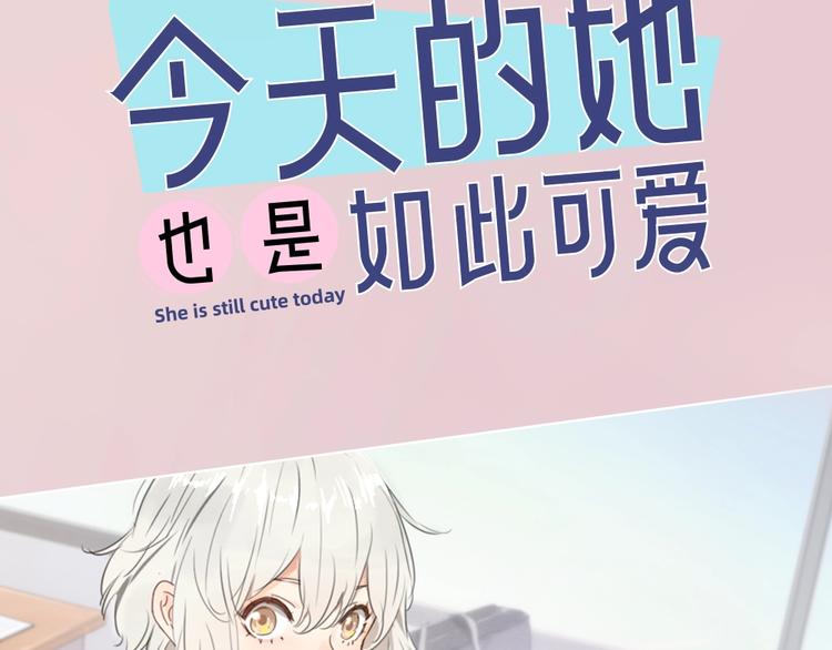 序章 冰山学霸X忠犬学渣52