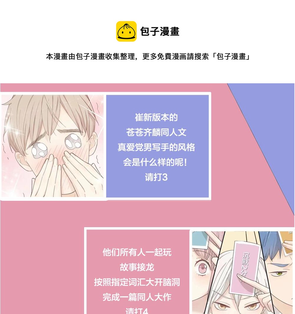 第117话 可爱的小女仆107