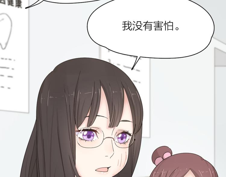 第52话 背后的拥抱72