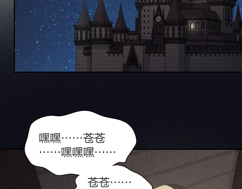 番外 你是狼人？71