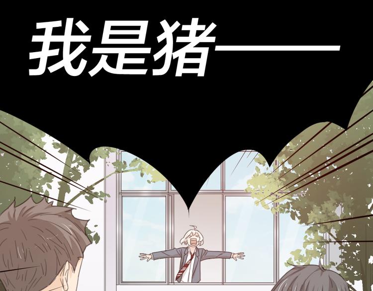 第49话 羞耻的惩罚63