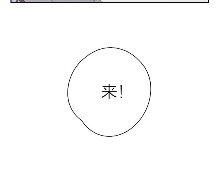 第8话 同一包零食46