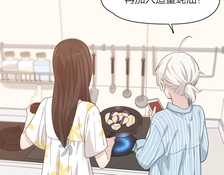 第45话 黑暗料理74