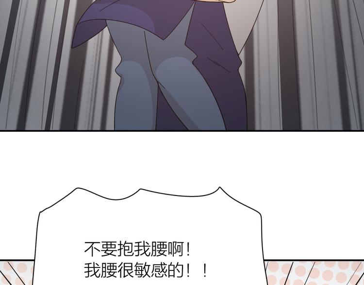 第56话 齐麟当班长？73