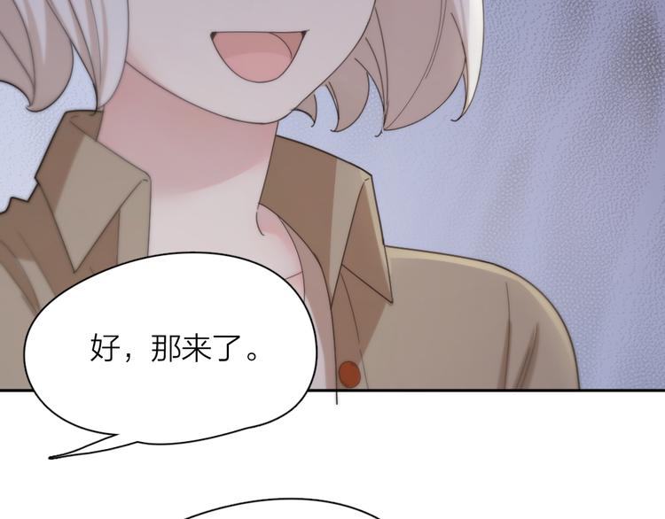 第80话 游乐园约会25