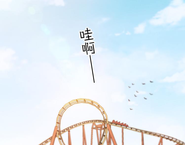 第80话 游乐园约会51