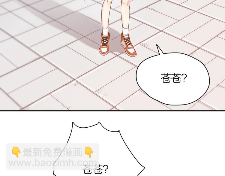 第51话 学霸的卷子95