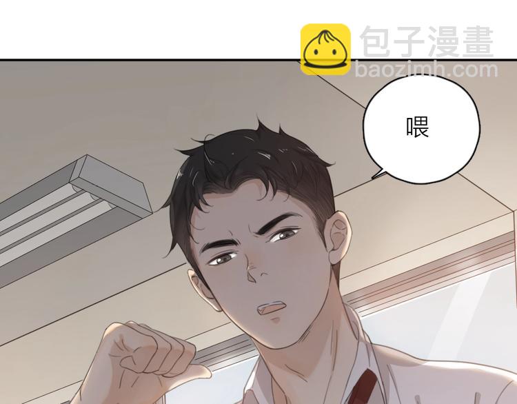 番外 崔新的故事37