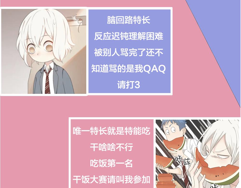 第111话 腹黑苍舒？96