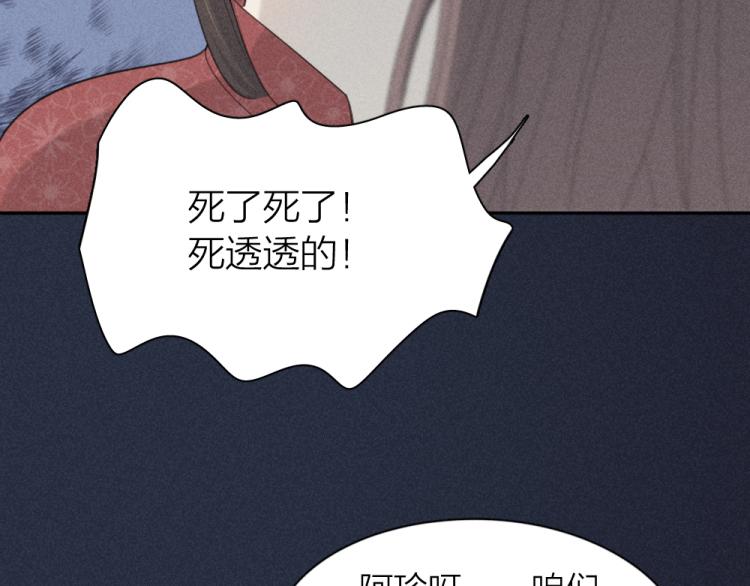107话 姑奶奶58