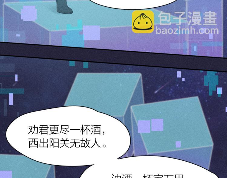 第109话 最强高中生70