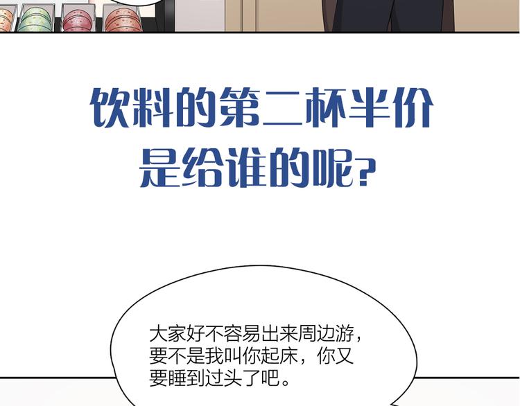 第61话 你会是我的主人吗115