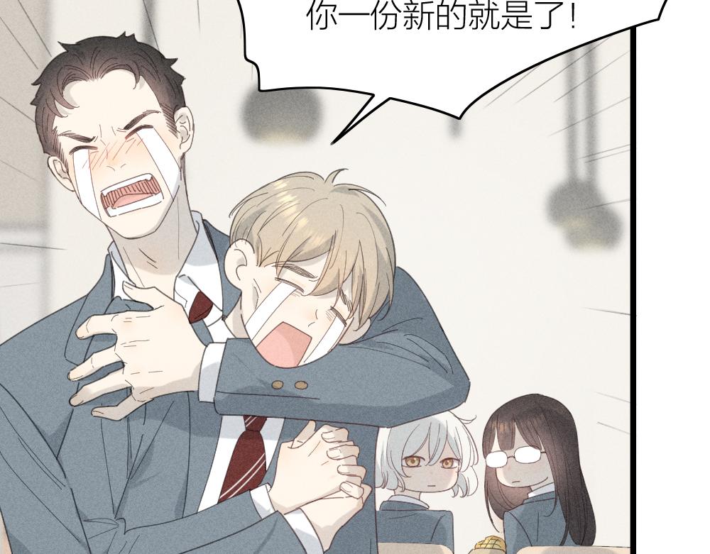 第115话 同人文64