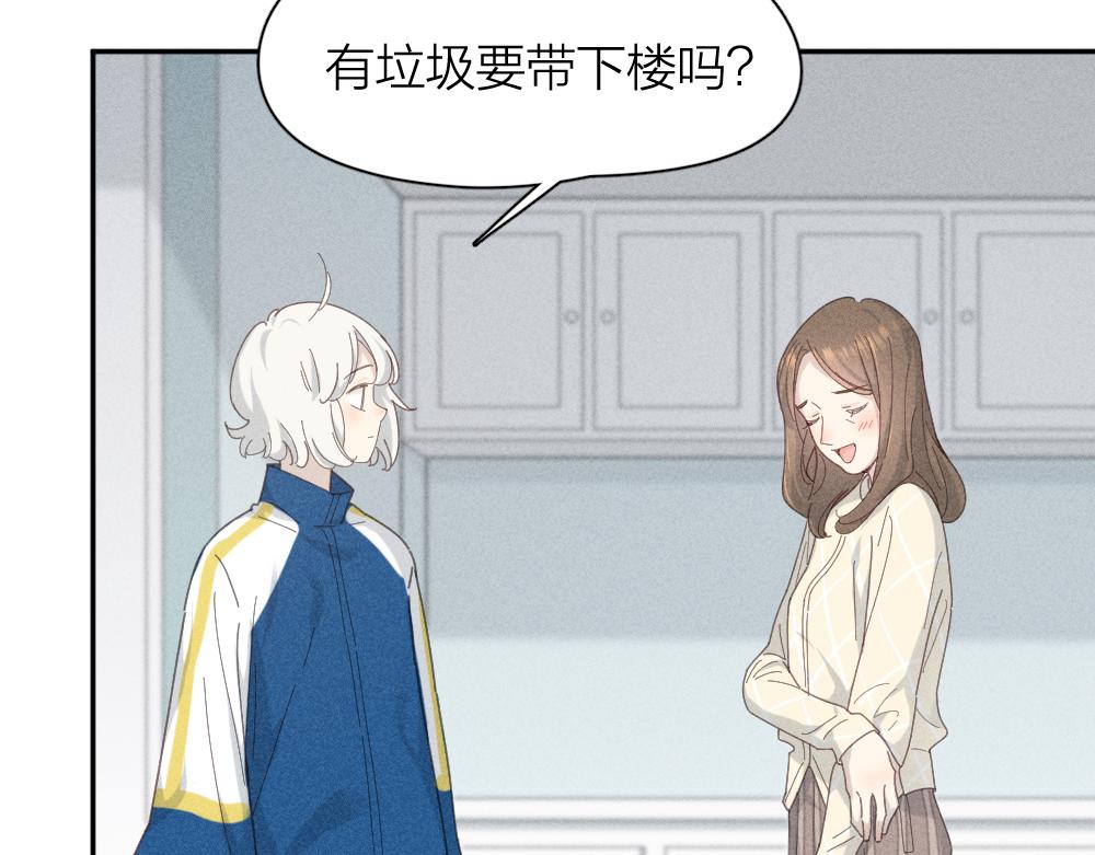 第118话 妈妈相亲记！6