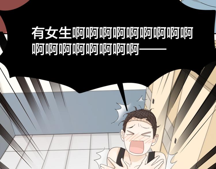 第46话 女装大佬60