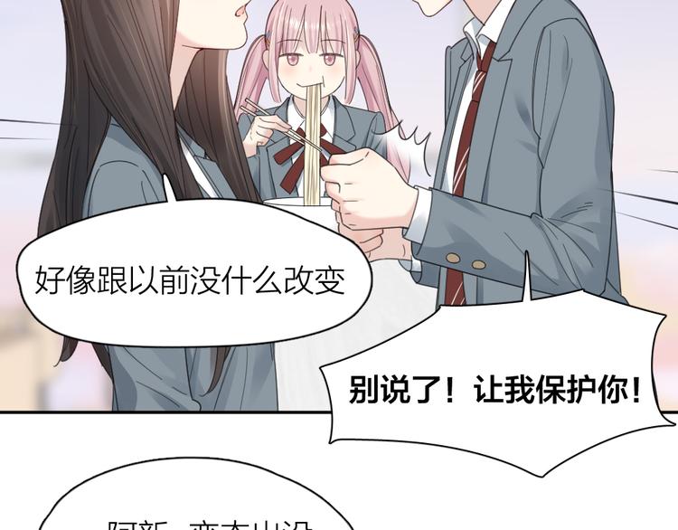 第98话 救命！有变态！17