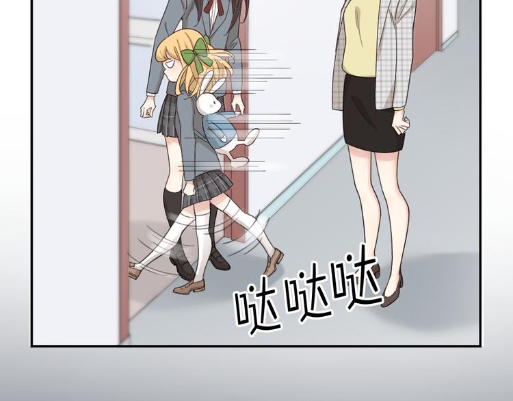 第72话 月经并不羞耻12