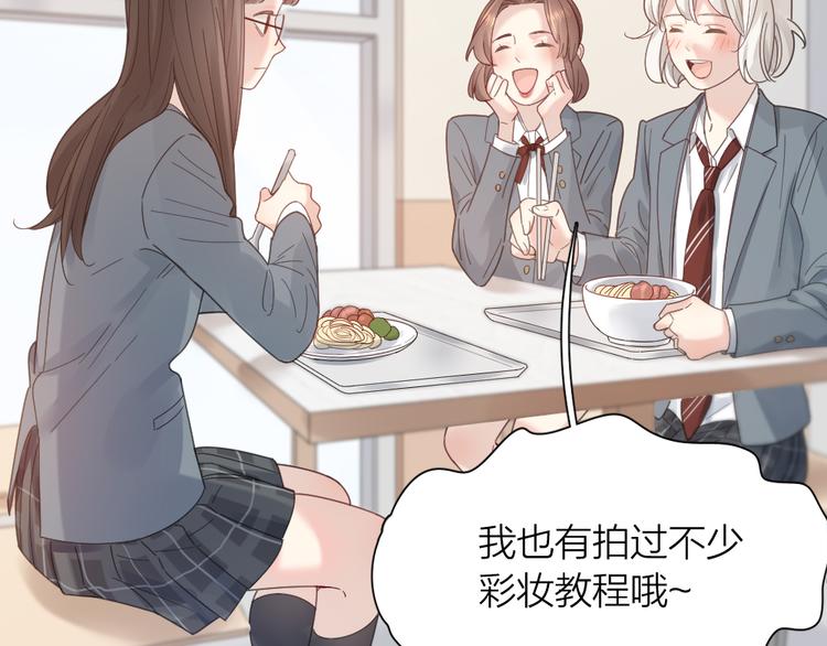 第91话 我才不是吃醋呢6