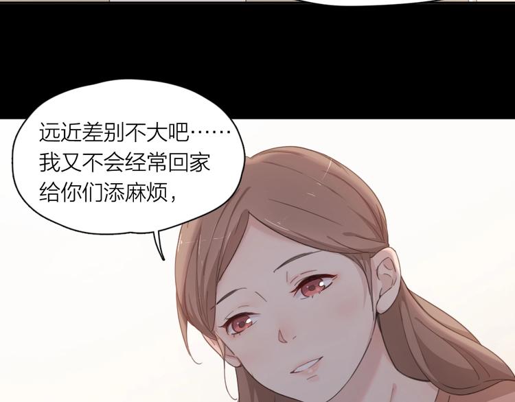 第13话 争执52