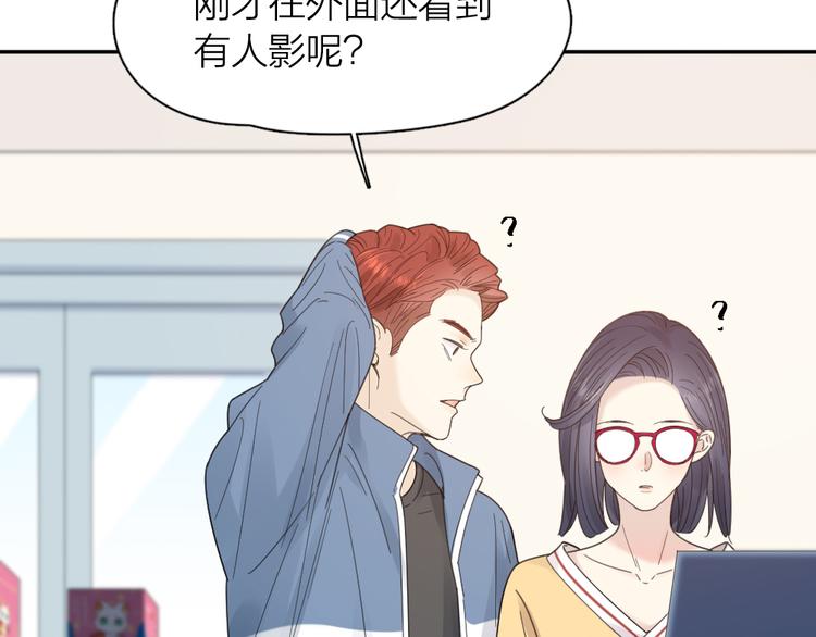 第87话 护士装好可爱！58