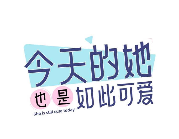 第57话 团魂爆发0