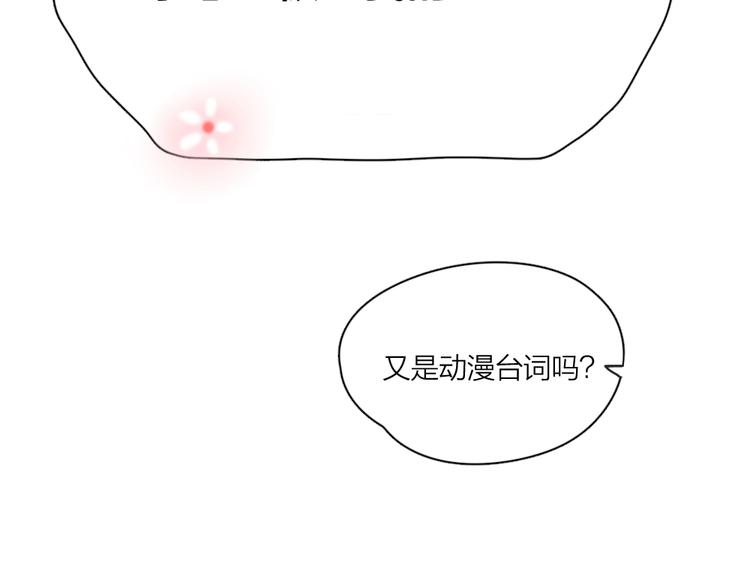 第24话 去买学习资料！102